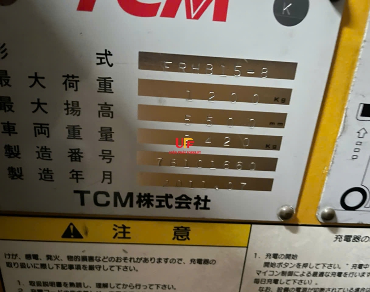 Xe Nâng Điện Đứng Lái TCM 5.5M