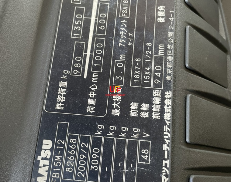 KOMATSU 3 Bánh - FB15M-12 - 2015